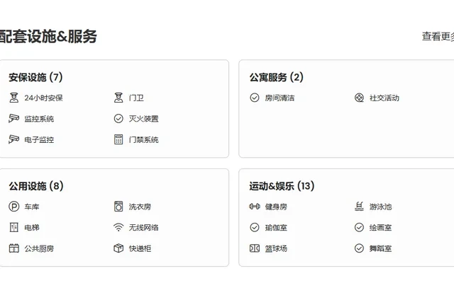 UNIICORNER | Tai Wai City Youth Apartment Phase 2 4