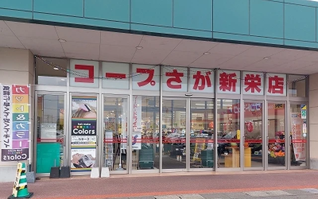 レオパレス新川 2