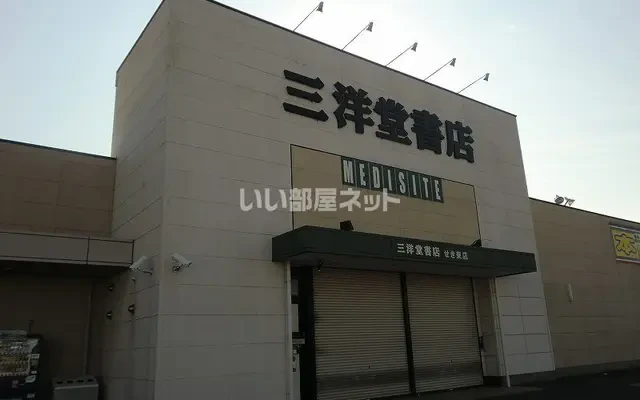 ヴィオラ コート B 2階 - Seki student accommodation - 2階 - 2LDK