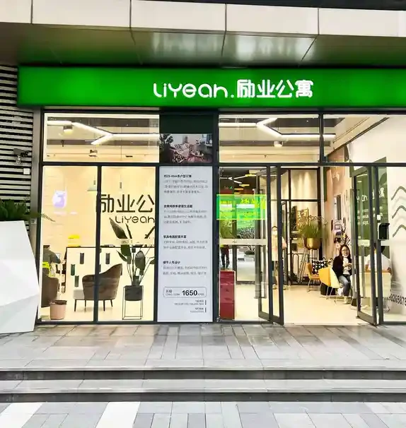 Fuyong Subway Station Store - LiYeah