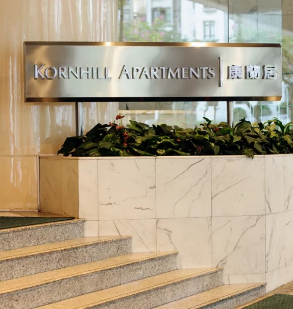 KORNHILL APARTMENTS
