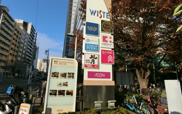 Crystate Fukushima [Meals included] 3
