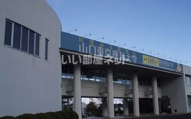 グリーンヒルズ Ⅱ 2階 - 山陽小野田市の学生向け宿泊施設 - 2階 - 1LDK