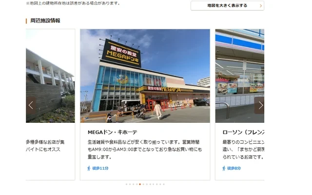 Student Hall STARSHIP Kobe Gakuentoshi [Meals included] 2