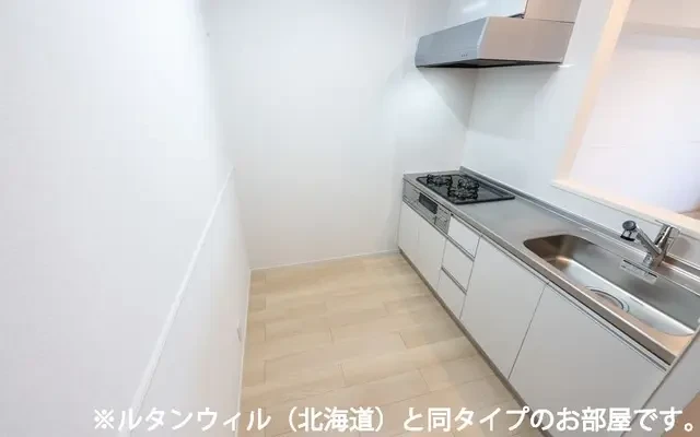ティエラⅡ 203号室 - Sunagawa student accommodation - 203 - 3LDK