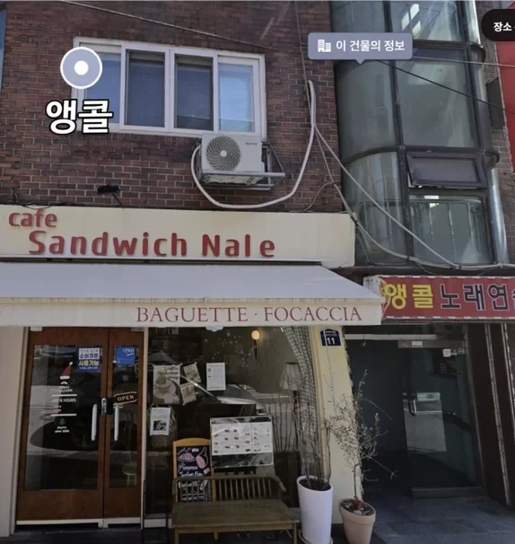 [2 mins to Korea Univ. & Anam Station] Cozy studio