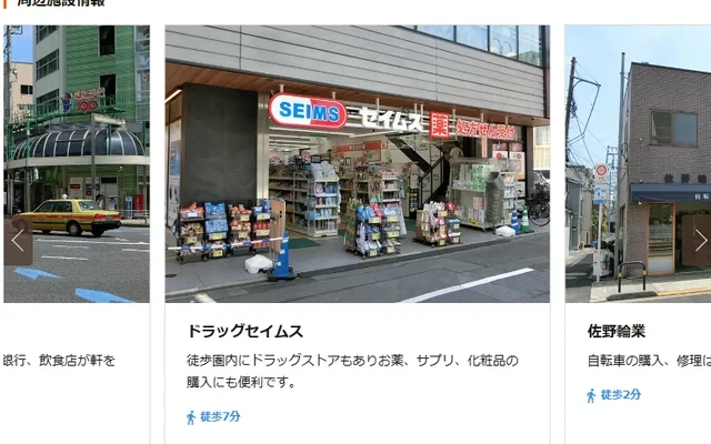 (Tentative name) Latiera Academico Kitasenju 2