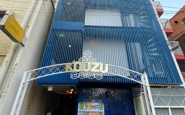 Takatsu Glory Heights No. 2 0