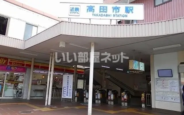 シャルマンアビテ2 2階 - Yamatotakada student accommodation - 2階 - 3LDK