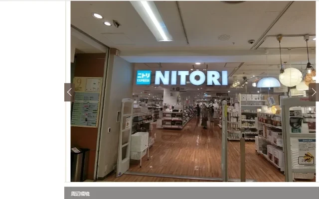 スチューデントエリアモリワキ 2