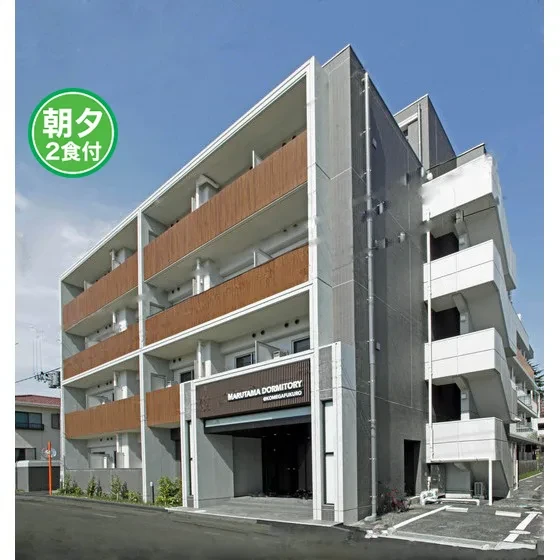 Student Hall Marudomi Rice Bag [Meals Included]