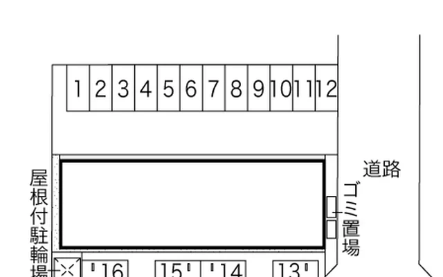 レオネクストHANA - résidence étudiante à Daxian