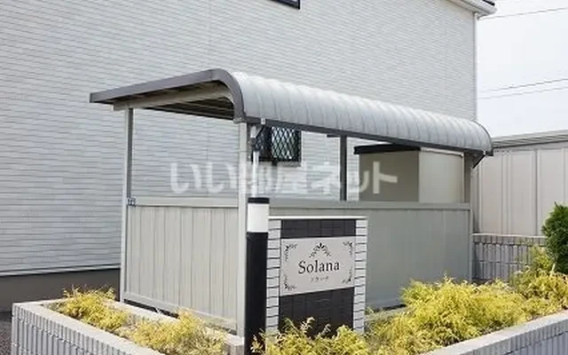 ソラーナ 2階 - Kurihara student accommodation - 2階 - 2LDK