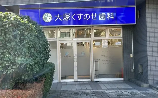 大塚ハウス - ที่พักนักศึกษาในโตเกียว ฟุชิมะ - 103号房间(带独立厨房)