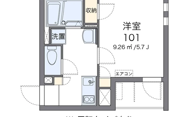 モンベルジェ 1