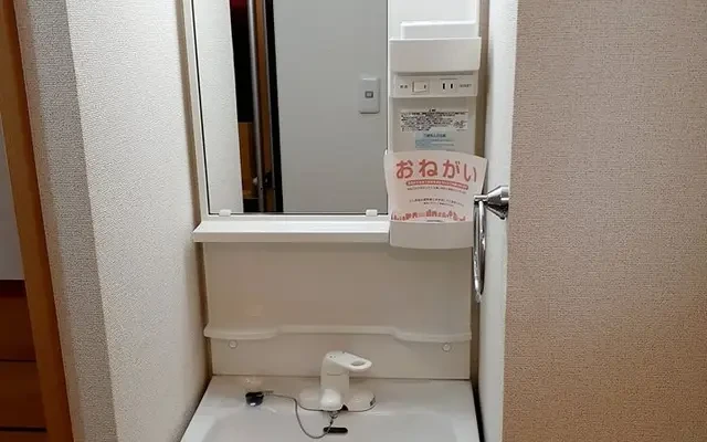 ステイタス月隈Ⅱ 1階 - Hita student accommodation - 1階 - 1LDK