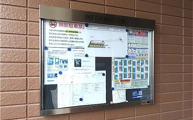 レオパレススミサカ - chỗ ở sinh viên tại 須坂市 trong tiếng Việt - 103号房间(带独立厨房)