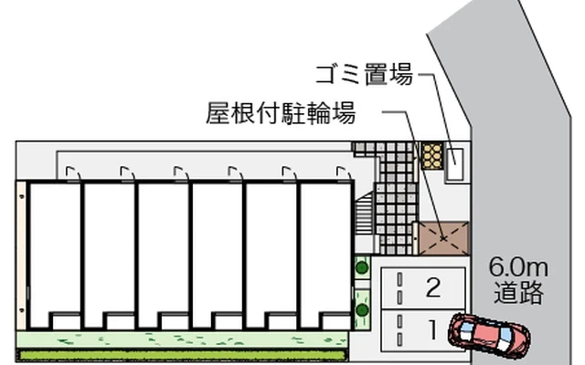 集 2