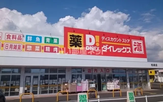グリーンガーデンA 1階 - alojamiento para estudiantes en Z srcen. - 1階 - 2DK