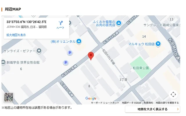 ガクセイカイカンユニエトワールフクオカマツダツー 3