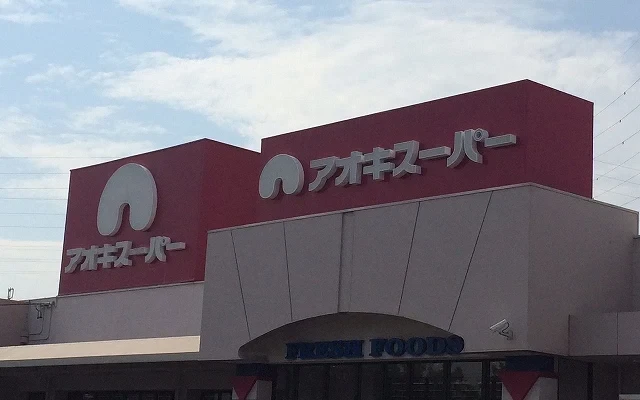 レオネクストひまわり 2
