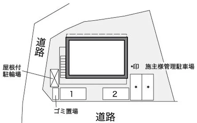 サウスバレー 2