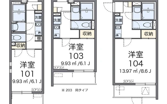 ＳｍａｌｌＲｉｖｅｒⅡ 1