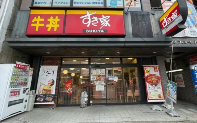 アヴニールヤゴトヤマ 3