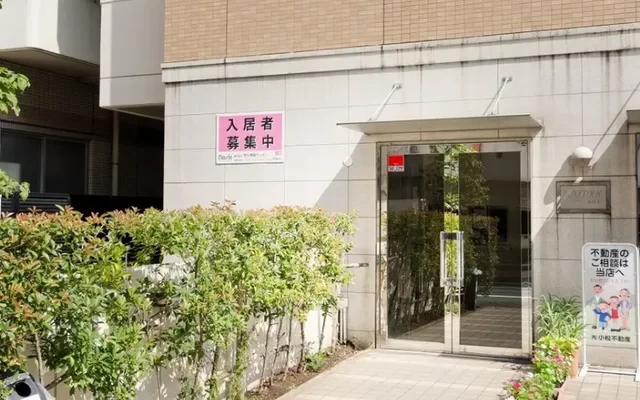 Ventour Hon-Atsugi 1