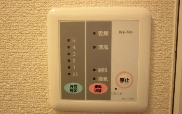 マノワール本成寺 - Sanjo student accommodation - 106号房间(带独立厨房)