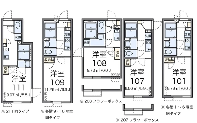 高砂レジデンス 1