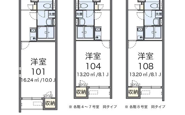 クレイノＫＡＺＵ１９ 1