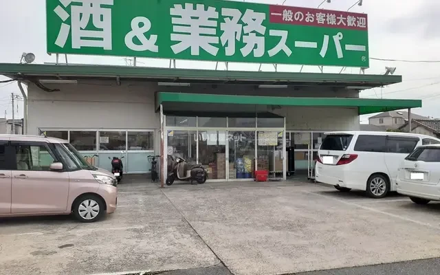 フォルテシモ 3階 - Yotsukaido student accommodation - 3階 - 2LDK