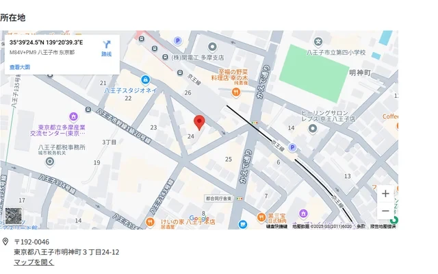 Physio Keio Hachioji 1