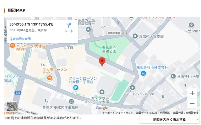 ダイヤハイツオオツカ 1