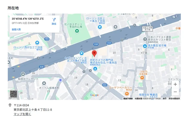 Campus Village Otake Mukaihara 1