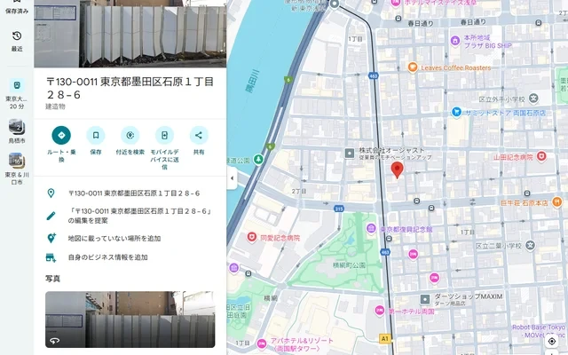 Weave Place – Asakusa South 1