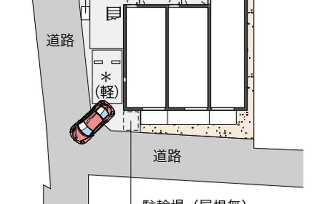貞和 2