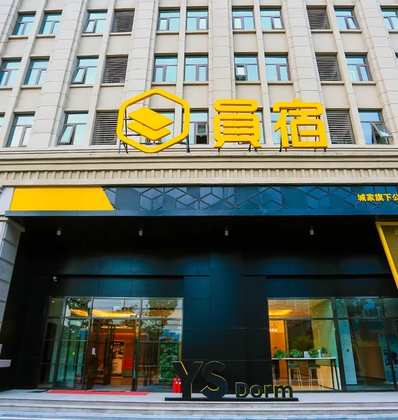 Yizhuang Majuqiao Store - YSCommune