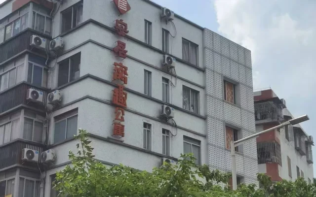 窝趣广州濂泉路公寓 1