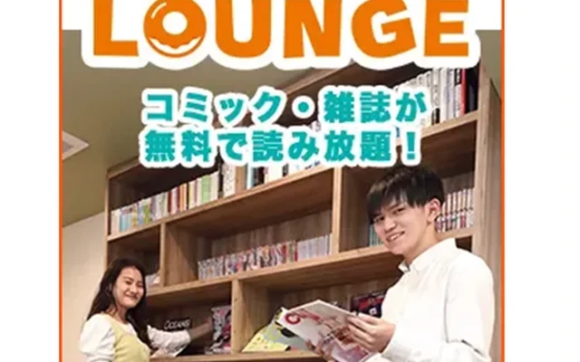 サニープレイスミナトジマツー 2