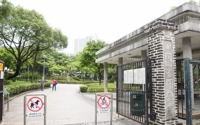 Kowloon City Phase I 1