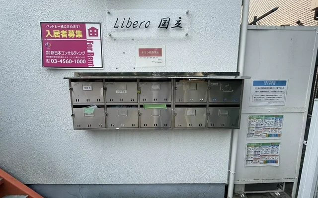 AP673 Libero National 101 4