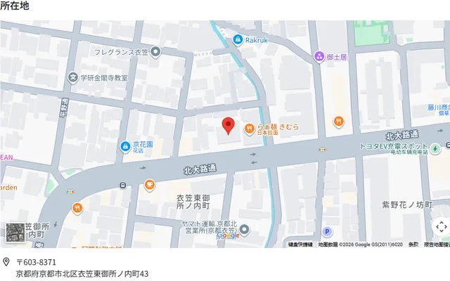 Campus Village Kyoto Kinugasa 1