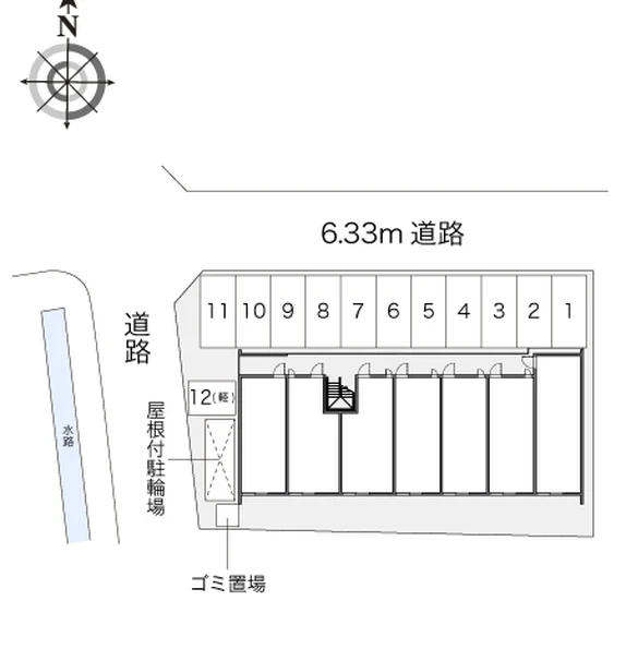 アルク三和