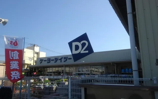 レオパレスプリマベーラ 2
