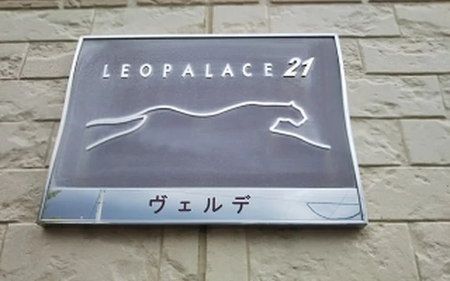 レオパレスヴェルデ 1