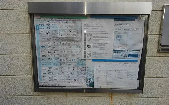 レオパレスユーカリ 1
