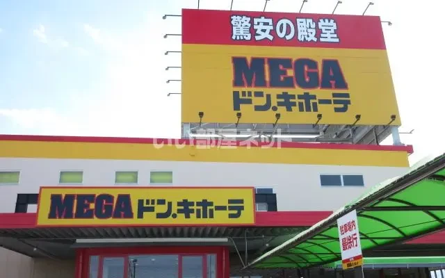 シャトーウエスト B棟 3階 - chỗ ở sinh viên tại Ise市 - 3階 - 2LDK