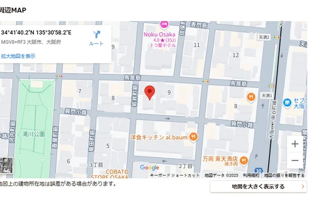ガクセイカイカンユニハーモニーテンマバシ 0